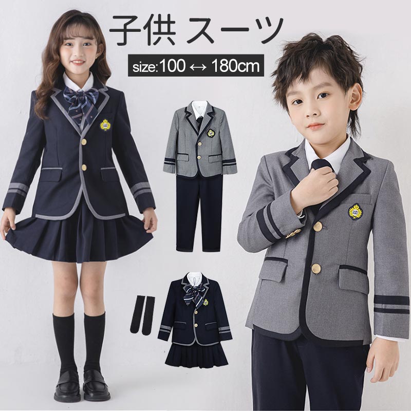 入学式スーツ 子供 セーラー服 チェックスカート キッズ 卒業式　5点セット 女子学生制服 上下セット フォーマル スクールシャkidssuit-003