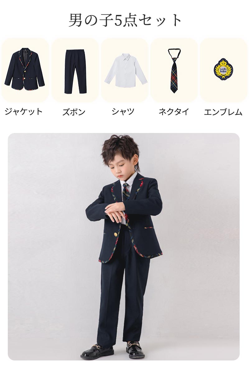 入学式 スーツ 子供 セーラー服　チェックスカート キッズ 卒業式　5点セット 女子学生制服 上下セット フォーマル スクールシkidssuit-004