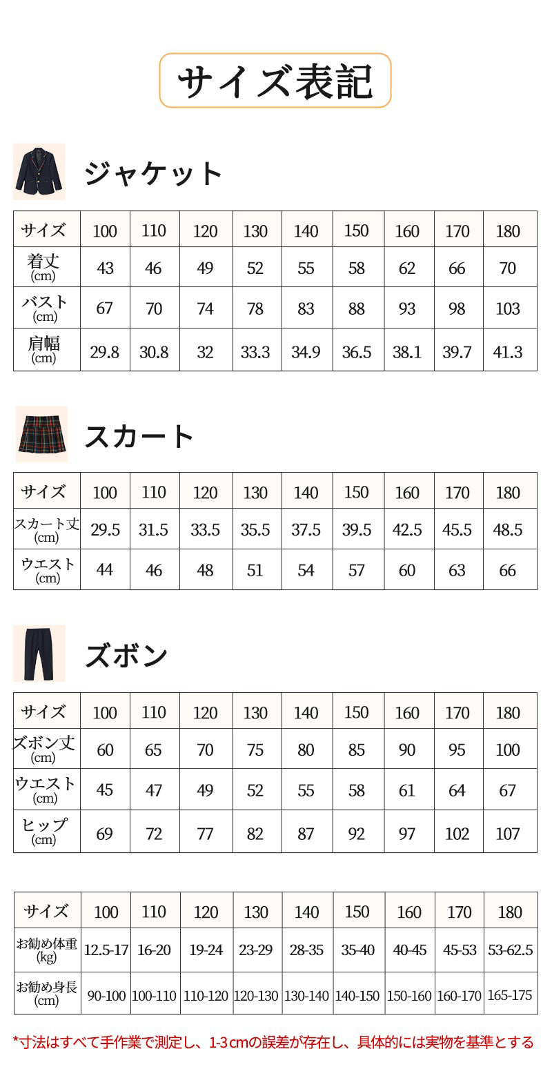 入学式 スーツ 子供 セーラー服　チェックスカート キッズ 卒業式　5点セット 女子学生制服 上下セット フォーマル スクールシkidssuit-004