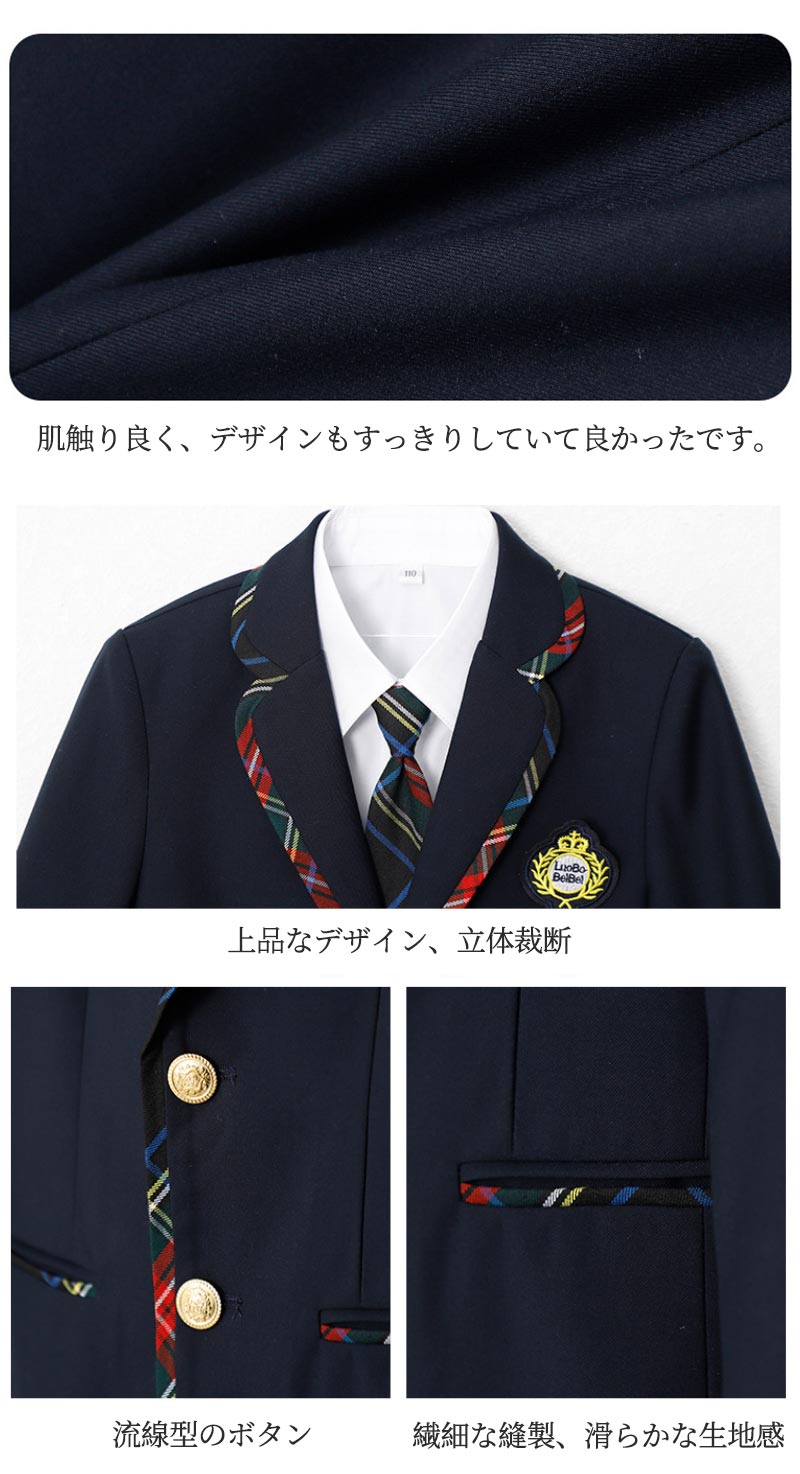 入学式 スーツ 子供 セーラー服　チェックスカート キッズ 卒業式　5点セット 女子学生制服 上下セット フォーマル スクールシkidssuit-004