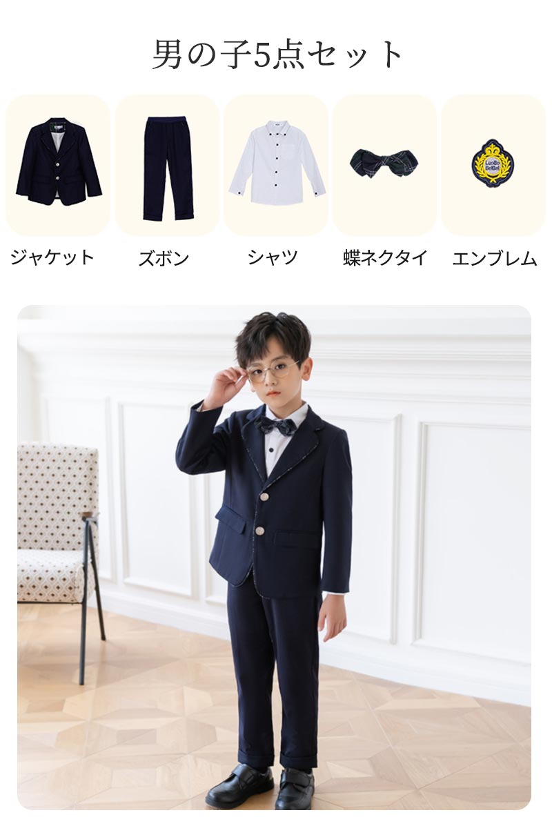 入学式 スーツ 子供 セーラー服 チェックスカート キッズ 卒業式 5点セット 女子学生制服 上下セット フォーマル スクールシkidssuit-005