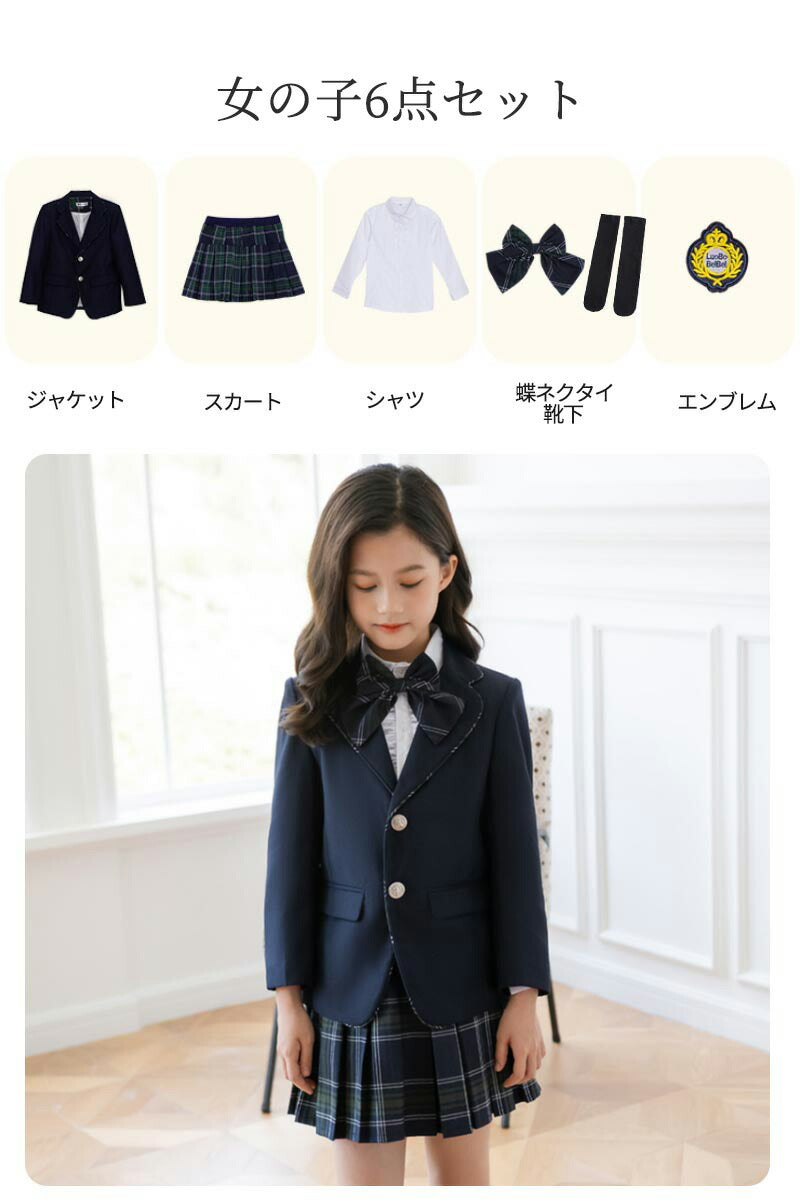 入学式 スーツ 子供 セーラー服 チェックスカート キッズ 卒業式 5点セット 女子学生制服 上下セット フォーマル スクールシkidssuit-005