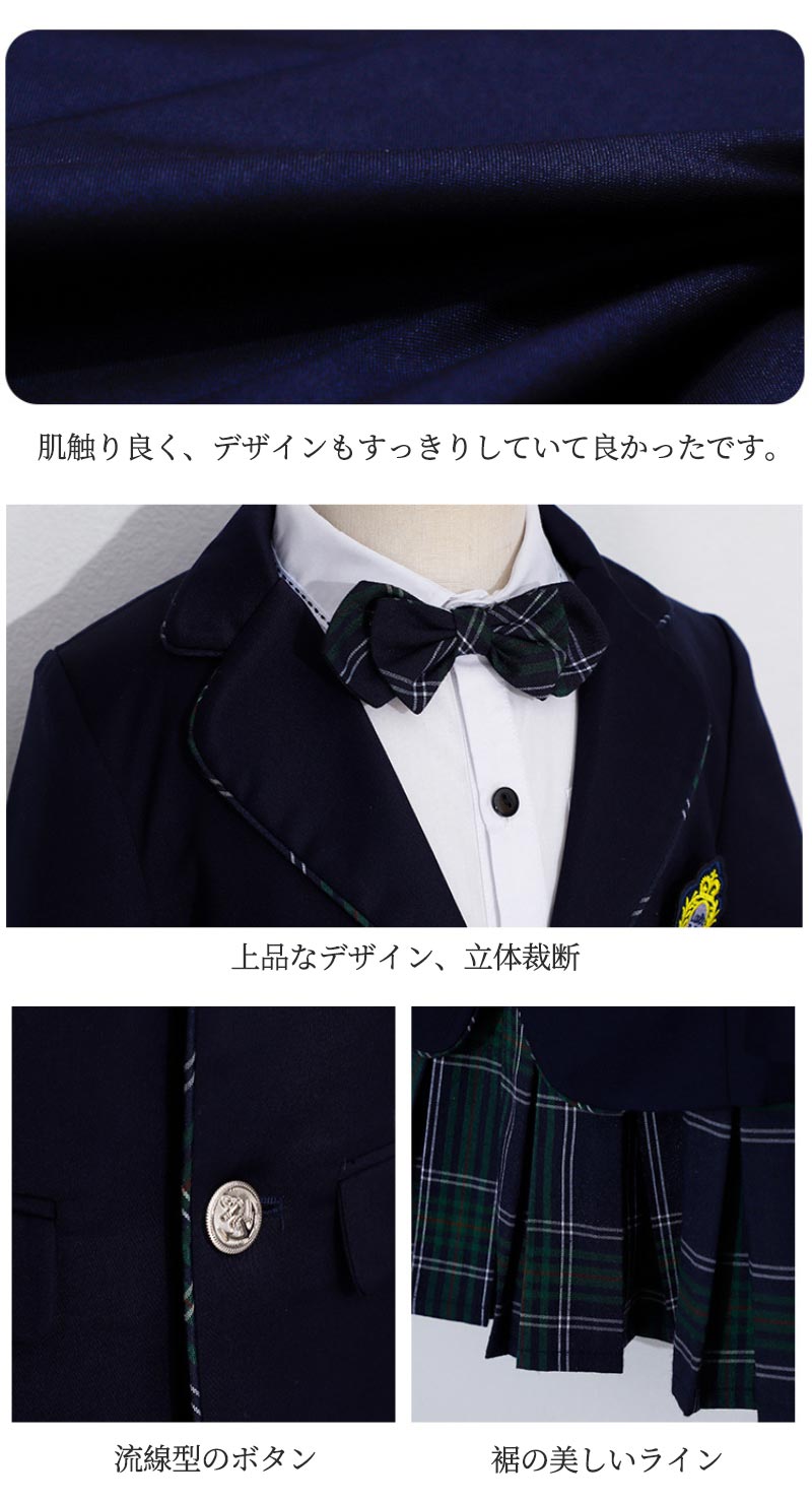 入学式 スーツ 子供 セーラー服 チェックスカート キッズ 卒業式 5点セット 女子学生制服 上下セット フォーマル スクールシkidssuit-005