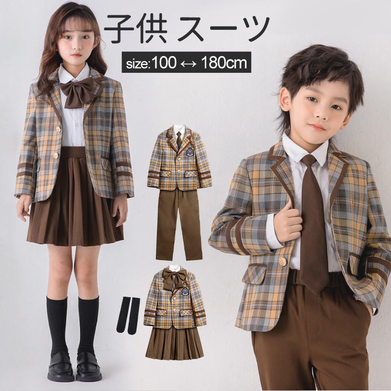 入学式 スーツ 子供 セーラー服 チェックスカート キッズ 卒業式 5点セット 女子学生制服 上下セット フォーマル スクールシkidssuit-006