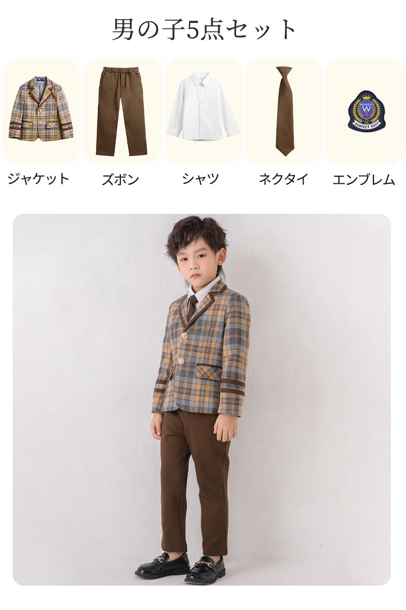 入学式 スーツ 子供 セーラー服 チェックスカート キッズ 卒業式 5点セット 女子学生制服 上下セット フォーマル スクールシkidssuit-006