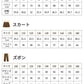 入学式 スーツ 子供 セーラー服 チェックスカート キッズ 卒業式 5点セット 女子学生制服 上下セット フォーマル スクールシkidssuit-006