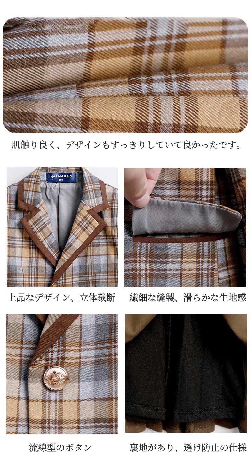 入学式 スーツ 子供 セーラー服 チェックスカート キッズ 卒業式 5点セット 女子学生制服 上下セット フォーマル スクールシkidssuit-006