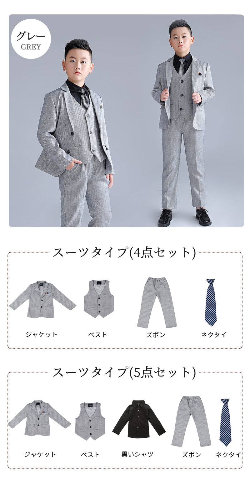 スーツ 男の子 5点セット 七五三 子供 入学式 フォーマル 子供スーツ 子供服 卒業式 送料無料 紳士服 キッズ 誕生日 入園式 小学生 中学生 卒園式 ピアkidssuit-007