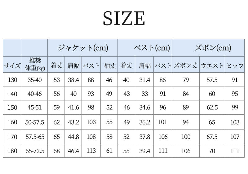 スーツ 男の子 5点セット 七五三 子供 入学式 フォーマル 子供スーツ 子供服 卒業式 送料無料 紳士服 キッズ 誕生日 入園式 小学生 中学生 卒園式 ピアkidssuit-007