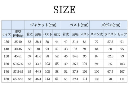 スーツ 男の子 5点セット 七五三 子供 入学式 フォーマル 子供スーツ 子供服 卒業式 送料無料 紳士服 キッズ 誕生日 入園式 小学生 中学生 卒園式 ピアノ発表会 華やか 保育園 保育所 退所式 大きいサイズ 130/140/150/160/170cm/180cm