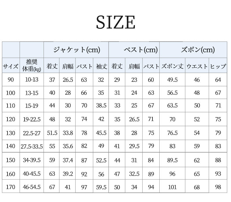 スーツ 男の子 5点セット 七五三 子供 入学式 フォーマル 子供スーツ 子供服 卒業式 送料無料 紳士服 キッズ 誕生日 入園式 小学生 中学生 卒園式 ピアkidssuit-008
