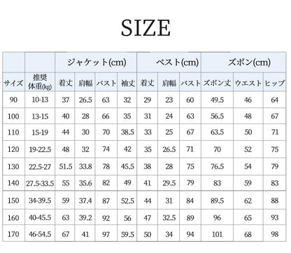 スーツ 男の子 5点セット 七五三 子供 入学式 フォーマル 子供スーツ 子供服 卒業式 送料無料 紳士服 キッズ 誕生日 入園式 小学生 中学生 卒園式 ピアノ発表会 華やか 保育園 保育所 退所式  90/100/110/120/130/140/150/160/170cm