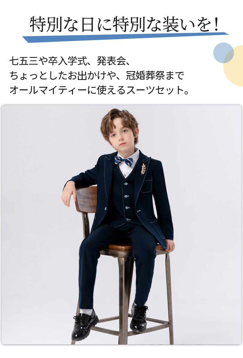 スーツ 男の子 5点セット 七五三 子供 入学式 フォーマル 子供スーツ 子供服 卒業式 送料無料 紳士服 キッズ 誕生日 入園式 小学生 中学生 卒園式 ピアkidssuit-008