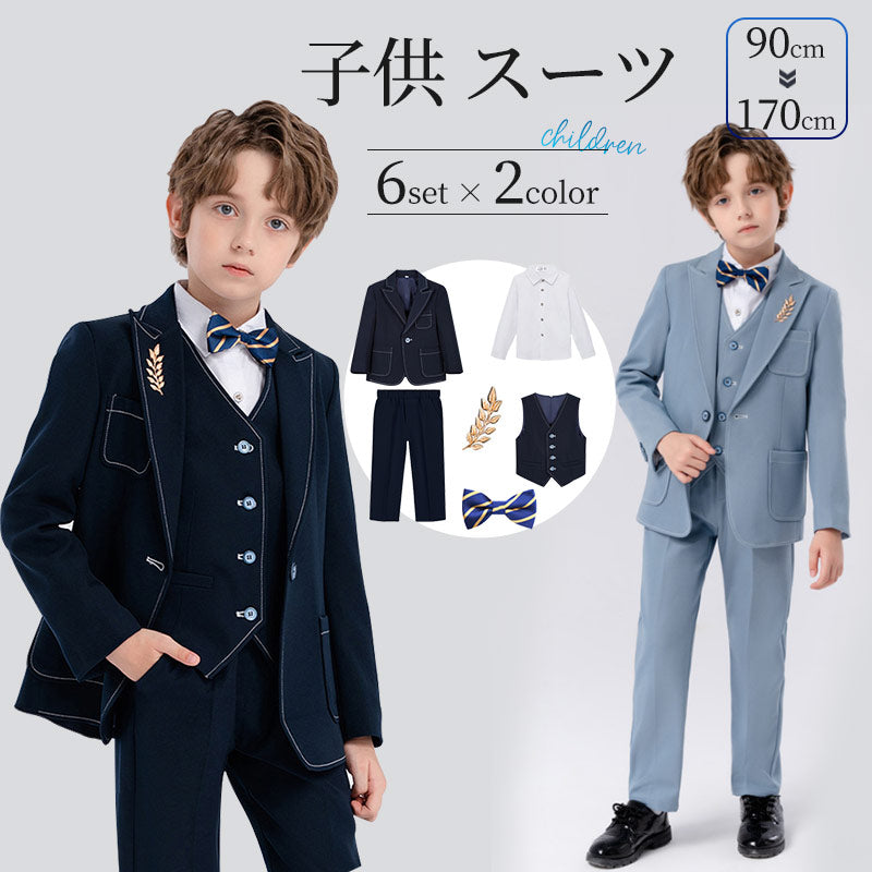 スーツ 男の子 5点セット 七五三 子供 入学式 フォーマル 子供スーツ 子供服 卒業式 送料無料 紳士服 キッズ 誕生日 入園式 小学生 中学生 卒園式 ピアkidssuit-008