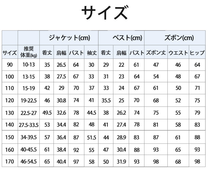 スーツ 男の子 5点セット 6点セット 七五三 子供 入学式 フォーマル 子供スーツ 子供服 卒業式 送料無料 紳士服 キッズ 誕生日 入園式 小学生 中学生 卒園式 ピアノ発表会 華やか 保育園 保育所 退所式  90/100/110/120/130/140/150/160/170cm