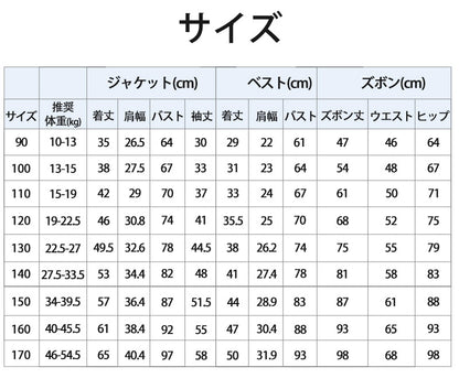 スーツ 男の子 5点セット 6点セット 七五三 子供 入学式 フォーマル 子供スーツ 子供服 卒業式 送料無料 紳士服 キッズ 誕生日 入園式 小学生 中学生 卒園式 ピアノ発表会 華やか 保育園 保育所 退所式  90/100/110/120/130/140/150/160/170cm