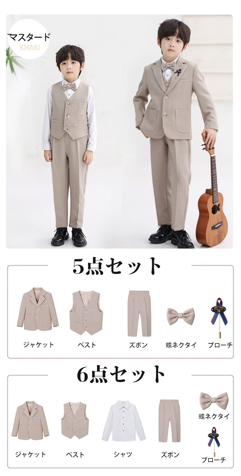 スーツ 男の子 5点セット 6点セット 七五三 子供 入学式 フォーマル 子供スーツ 子供服 卒業式 送料無料 紳士服 キッズ 誕生日 入園式 小学生 中学生 kidssuit-010