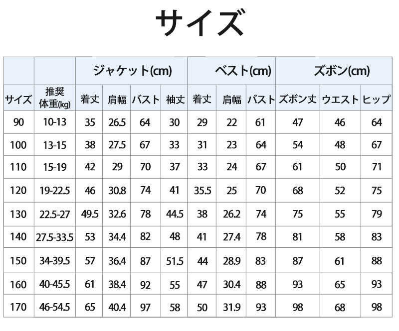スーツ 男の子 5点セット 6点セット 七五三 子供 入学式 フォーマル 子供スーツ 子供服 卒業式 送料無料 紳士服 キッズ 誕生日 入園式 小学生 中学生 kidssuit-010