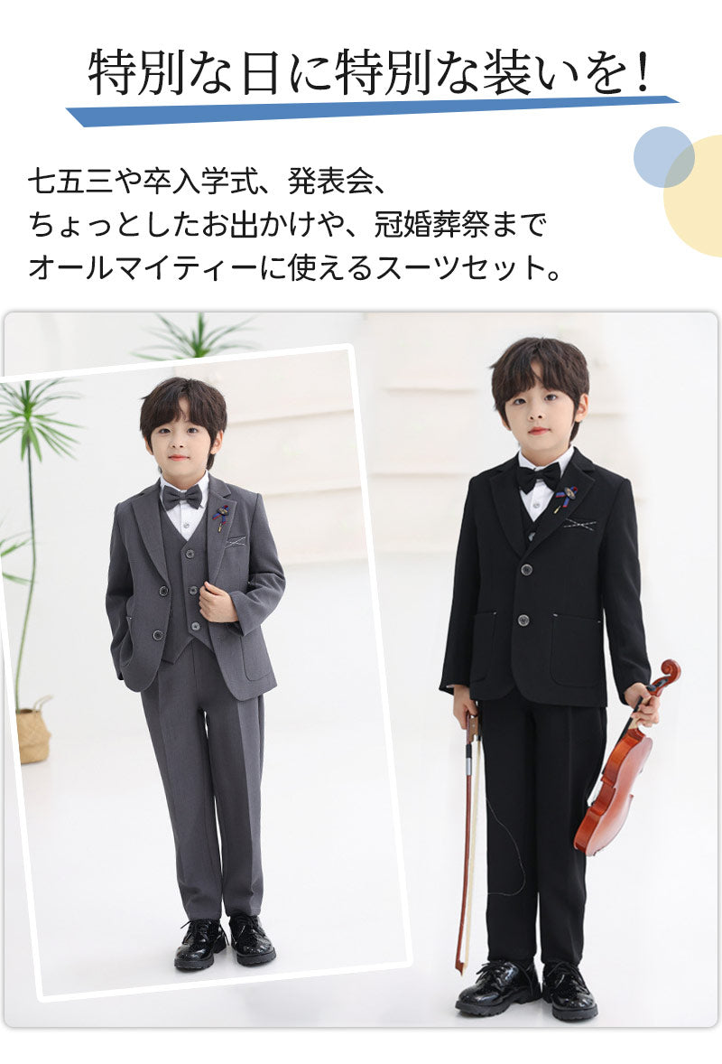 スーツ 男の子 5点セット 6点セット 七五三 子供 入学式 フォーマル 子供スーツ 子供服 卒業式 送料無料 紳士服 キッズ 誕生日 入園式 小学生 中学生 kidssuit-010