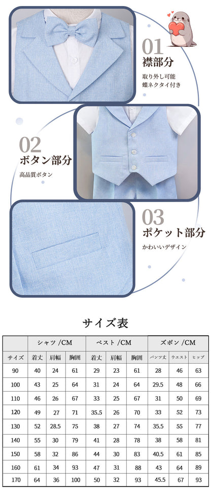 キッズ ファッション 子供服 フォーマルスーツ 男の子スーツ 半袖シャツ ベスト パンツ 蝶ネクタイ 3点セット 4点セット 半袖 おしゃれ 無地 ジュニア 男の子 入学式 卒業式 結婚式 パーティー 発表会 誕生日プレゼント 七五三 3色 90-130cm