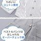 キッズスーツ 男の子 4点セット 子供スーツ フォーマル スーツ 上下セット キッズ 長袖 ベスト シャツ パンツ 洋服 七五三 子供服 赤ちゃん ベビー セットアップ おしゃれ 結婚式 入学式 入園式 卒園式