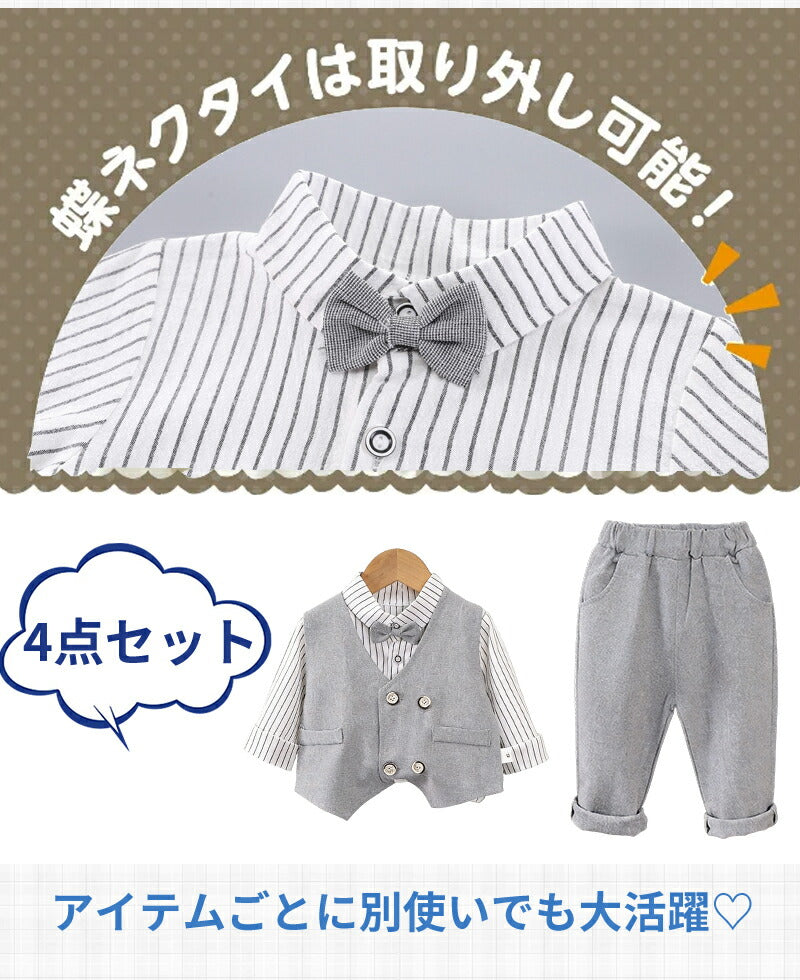 キッズスーツ 男の子 4点セット 子供スーツ フォーマル スーツ 上下セット キッズ 長袖 ベスト シャツ パンツ 洋服 七五三 子供服 赤ちゃん ベビー セットアップ おしゃれ 結婚式 入学式 入園式 卒園式