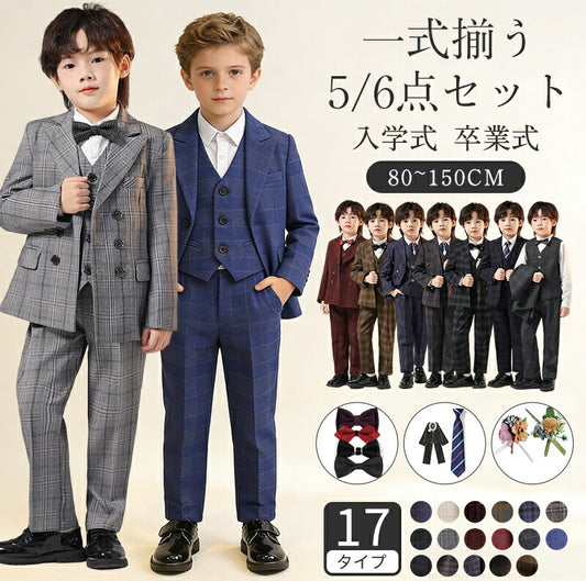 スーツ 男の子 5点セット 6点セット フォーマル 子供スーツ 七五三 子供 入学式 子供服 卒業式 紳士服 キッズ 誕生日 入園式 小学生 中学生 卒園式 ピアノ発表会 男の子スーツ 華やか 退所式 保育所 保育園 80/90/100/110/120/130/140/150