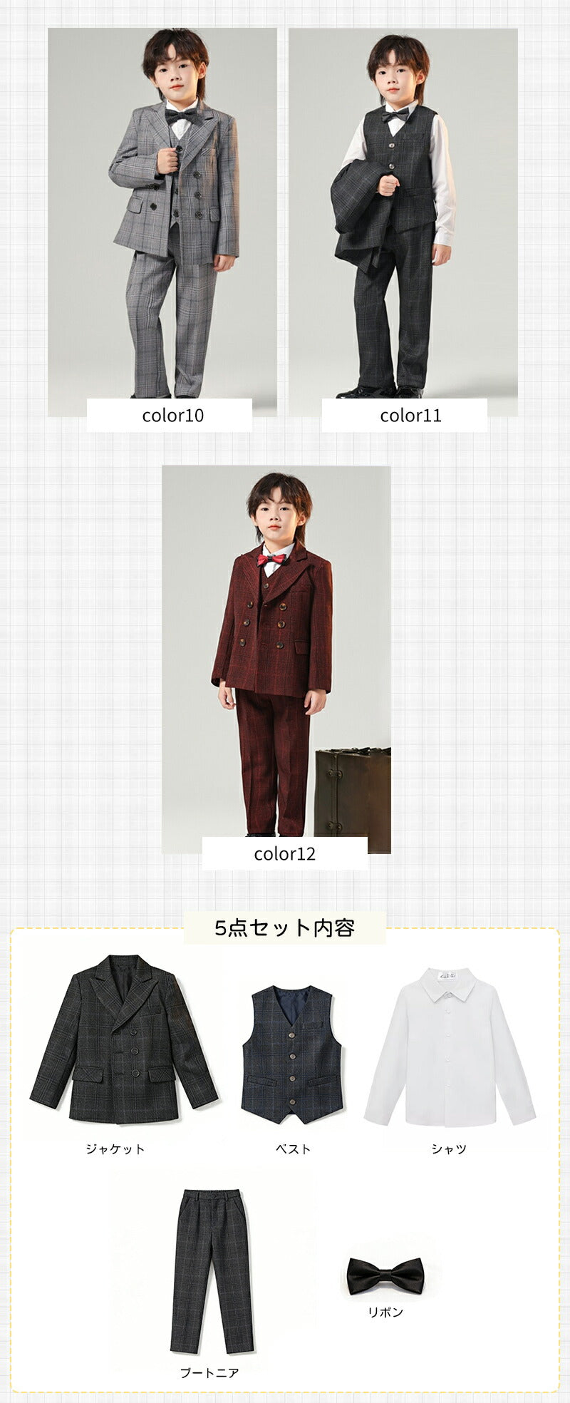 スーツ 男の子 5点セット 6点セット フォーマル 子供スーツ 七五三 子供 入学式 子供服 卒業式 紳士服 キッズ 誕生日 入園式 小学生 中学生 卒園式 ピアノ発表会 男の子スーツ 華やか 退所式 保育所 保育園 80/90/100/110/120/130/140/150