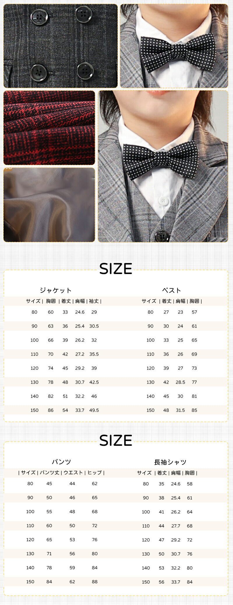 スーツ 男の子 5点セット 6点セット フォーマル 子供スーツ 七五三 子供 入学式 子供服 卒業式 紳士服 キッズ 誕生日 入園式 小学生 中学生 卒園式 ピアノ発表会 男の子スーツ 華やか 退所式 保育所 保育園 80/90/100/110/120/130/140/150