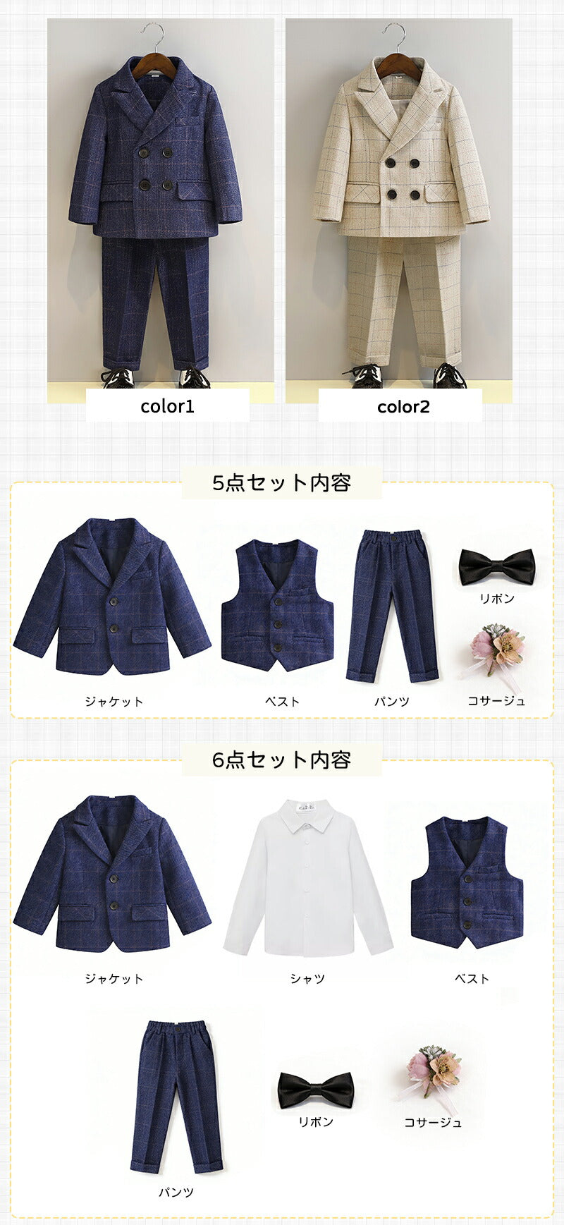 スーツ 男の子 5点セット 6点セット フォーマル 子供スーツ 七五三 子供 入学式 子供服 卒業式 紳士服 キッズ 誕生日 入園式 小学生 中学生 卒園式 ピアノ発表会 男の子スーツ 華やか 退所式 保育所 保育園 80/90/100/110/120/130/140/150
