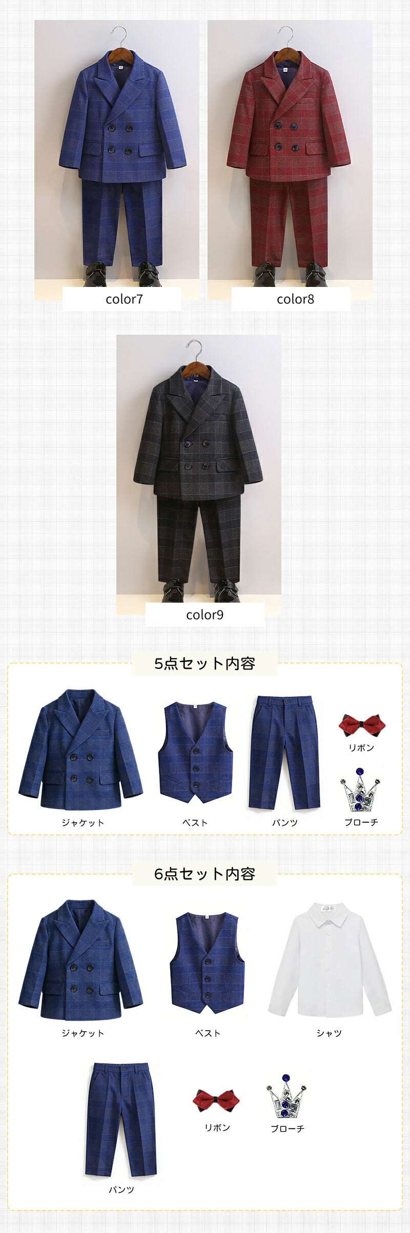 スーツ 男の子 5点セット 6点セット フォーマル 子供スーツ 七五三 子供 入学式 子供服 卒業式 紳士服 キッズ 誕生日 入園式 小学生 中学生 卒園式 ピアノ発表会 男の子スーツ 華やか 退所式 保育所 保育園 80/90/100/110/120/130/140/150