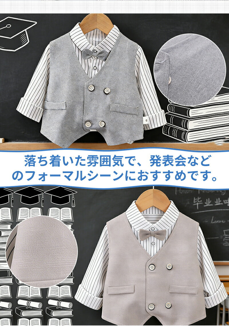 キッズスーツ 男の子 4点セット 子供スーツ フォーマル スーツ 上下セット キッズ 長袖 ベスト シャツ パンツ 洋服 七五三 子供服 赤ちゃん ベビー セットアップ おしゃれ 結婚式 入学式 入園式 卒園式
