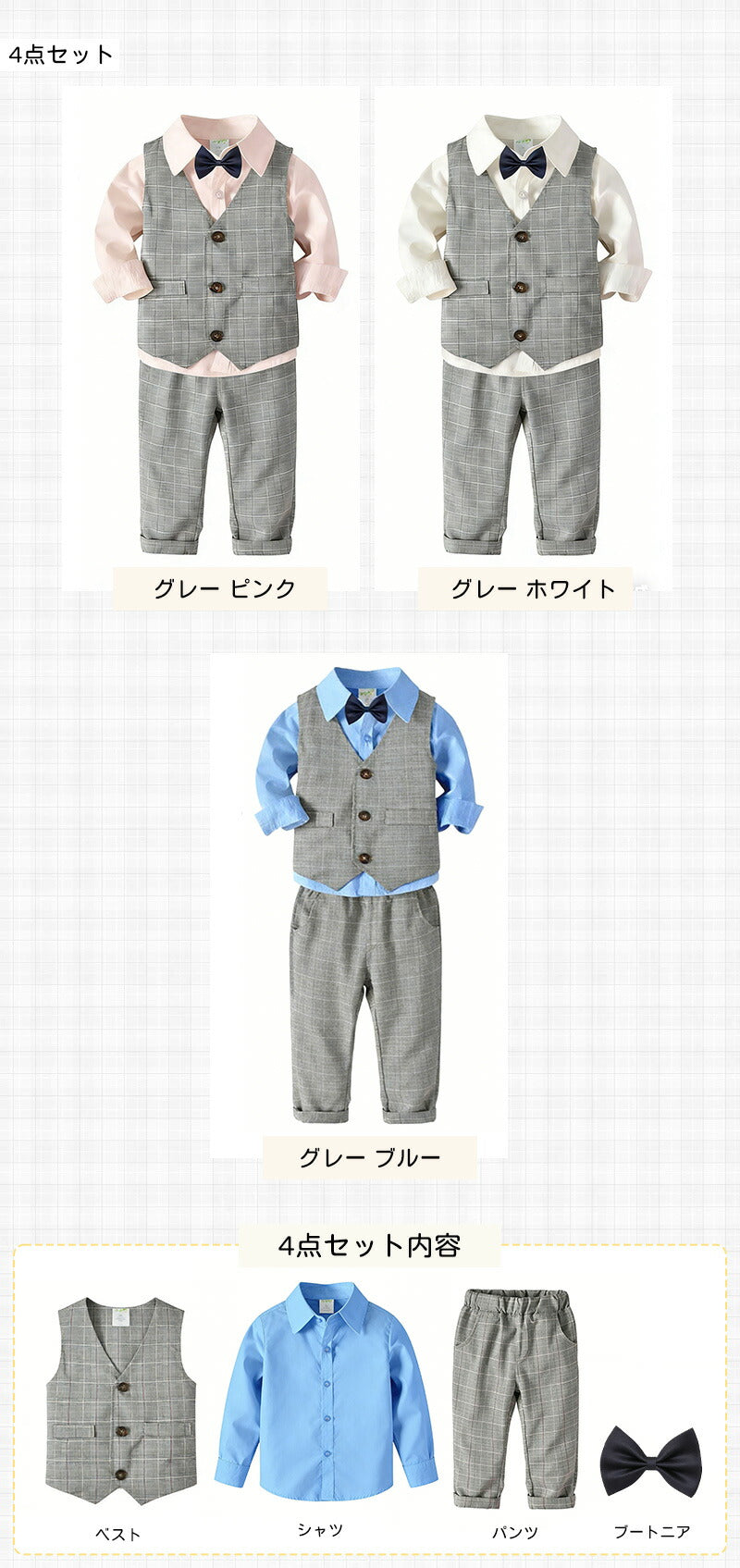 スーツ 男の子 4点セット キッズ フォーマル セットアップ タキシード 初節句 小学生 結婚式 発表会 おしゃれ 子供服 長袖 ベスト お宮参り 誕生日 子供 スーツ ベビー フォト 入学式 リングボーイ 子供スーツ 入学式