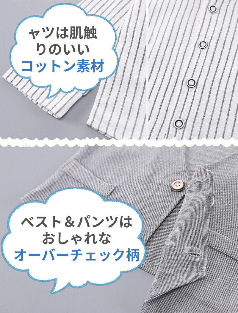キッズスーツ 男の子 4点セット 子供スーツ フォーマル スーツ 上下セット キッズ 長袖 ベスト シャツ パンツ 洋服 七五三 子供服 赤ちゃん ベビー セットアップ おしゃれ 結婚式 入学式 入園式 卒園式