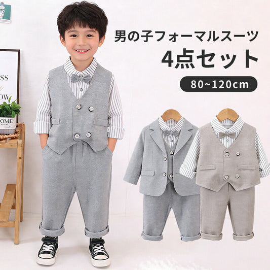 キッズスーツ 男の子 4点セット 子供スーツ フォーマル スーツ 上下セット キッズ 長袖 ベスト シャツ パンツ 洋服 七五三 子供服 赤ちゃん ベビー セットアップ おしゃれ 結婚式 入学式 入園式 卒園式