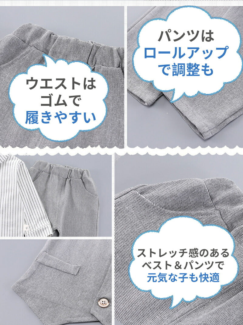 キッズスーツ 男の子 4点セット 子供スーツ フォーマル スーツ 上下セット キッズ 長袖 ベスト シャツ パンツ 洋服 七五三 子供服 赤ちゃん ベビー セットアップ おしゃれ 結婚式 入学式 入園式 卒園式