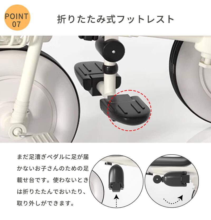 三輪車 手押し棒付き 前輪ロック 転倒防止 背もたれ カゴ付き 軽量 かじとり 子供 男の子 女の子 レトロ おしゃれ かわいい ベビーカー 幼児用 お祝い キkidstrike-001