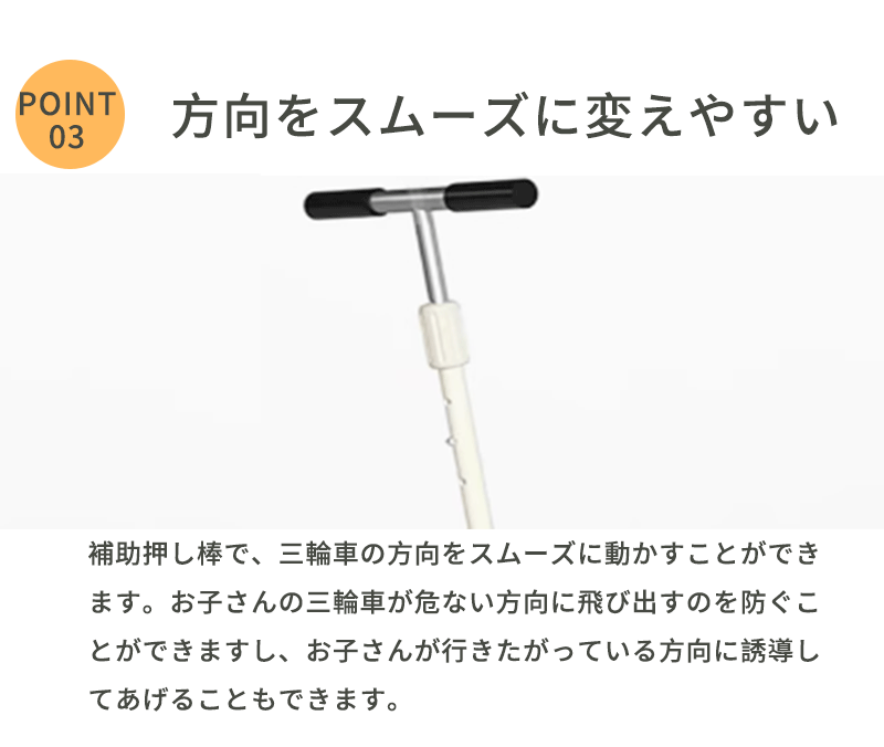 三輪車 手押し棒付き 前輪ロック 転倒防止 背もたれ カゴ付き 軽量 かじとり 子供 男の子 女の子 レトロ おしゃれ かわいい ベビーカー 幼児用 お祝い キkidstrike-001
