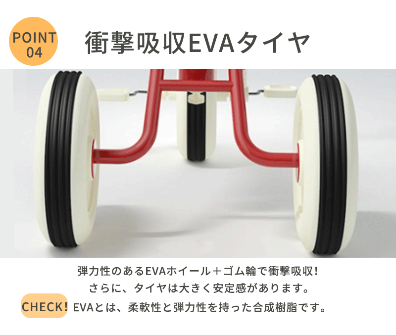 三輪車 手押し棒付き 前輪ロック 転倒防止 背もたれ カゴ付き 軽量 かじとり 子供 男の子 女の子 レトロ おしゃれ かわいい ベビーカー 幼児用 お祝い キkidstrike-001