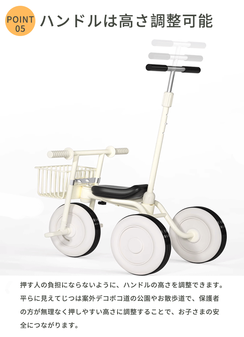 三輪車 手押し棒付き 前輪ロック 転倒防止 背もたれ カゴ付き 軽量 かじとり 子供 男の子 女の子 レトロ おしゃれ かわいい ベビーカー 幼児用 お祝い キkidstrike-001