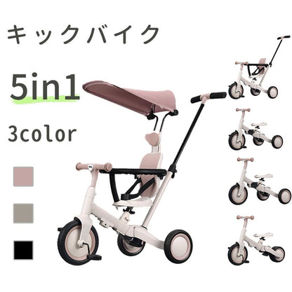 三輪車 押し棒付 子供用三輪車 自転車 変身 おもちゃ 背もたれ付き 安全バー付き 腰ベルト付き サンシェード付き ステップアップ キッズバイク 乗用玩具 キッkidstrike-002