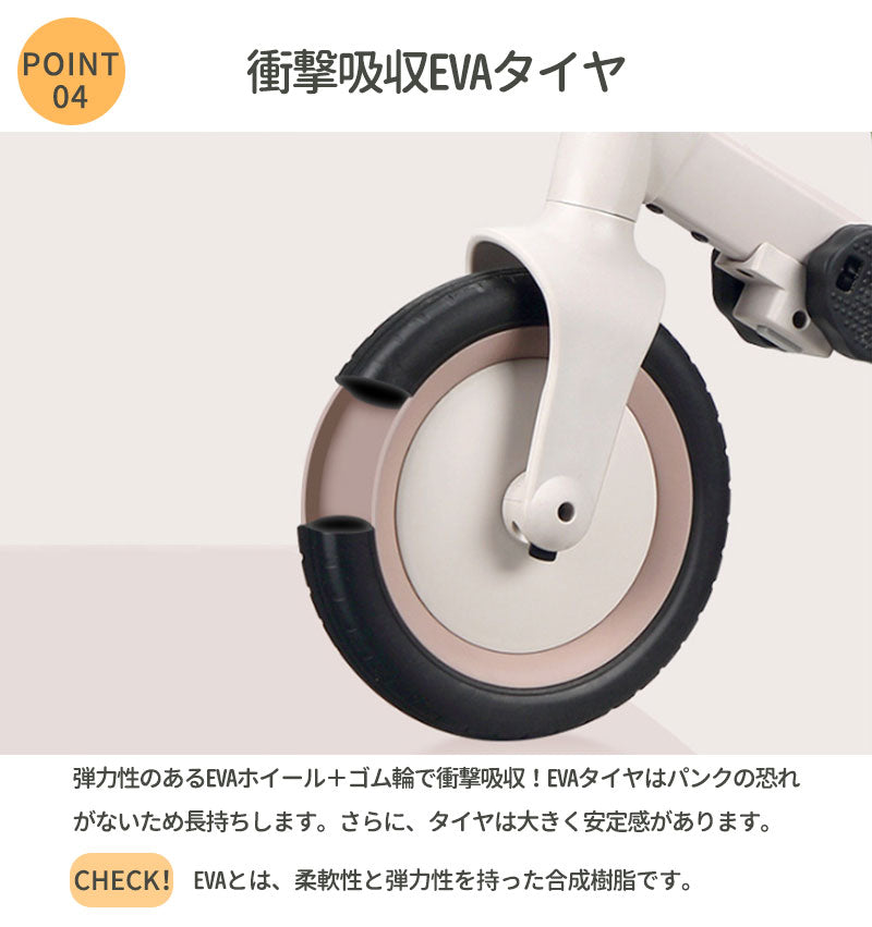 三輪車 押し棒付 子供用三輪車 自転車 変身 おもちゃ 背もたれ付き 安全バー付き 腰ベルト付き サンシェード付き ステップアップ キッズバイク 乗用玩具 キッkidstrike-002