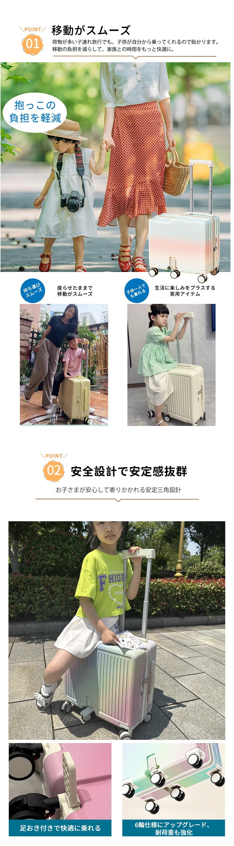 子供用 キャリーケース 乗れる キッズ 子供 スーツケース 乗れる キッズスーツケース 子供用 スーツケース キャリーケース 20インチ キャリーバッグ 乗れるキャリー 子どもが乗れる 子供 キッズ ジュニア 軽量 大容量 キッズトラベル 旅行