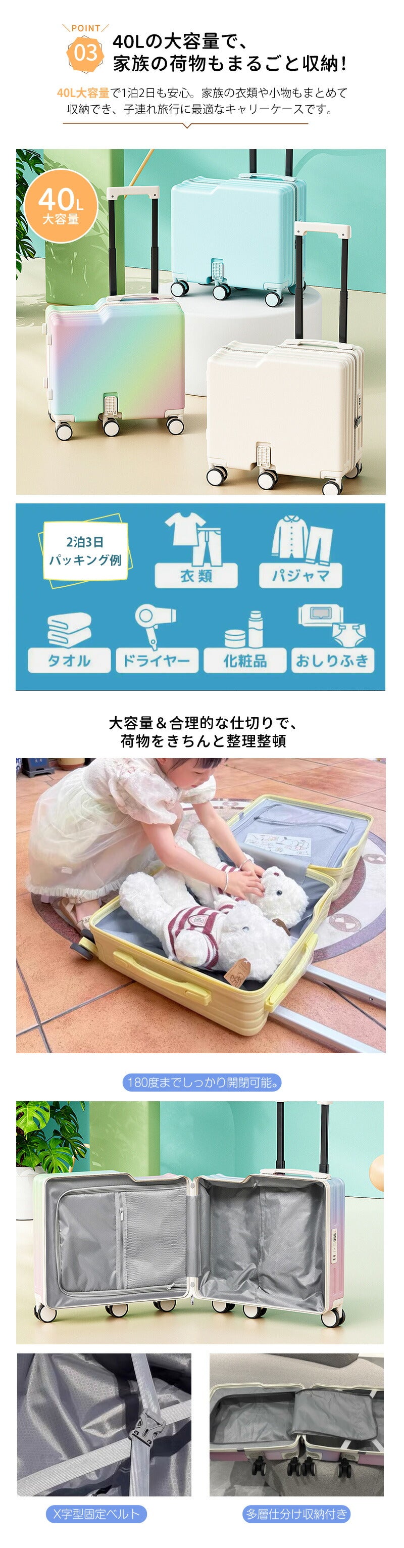 子供用 キャリーケース 乗れる キッズ 子供 スーツケース 乗れる キッズスーツケース 子供用 スーツケース キャリーケース 20インチ キャリーバッグ 乗れるキャリー 子どもが乗れる 子供 キッズ ジュニア 軽量 大容量 キッズトラベル 旅行