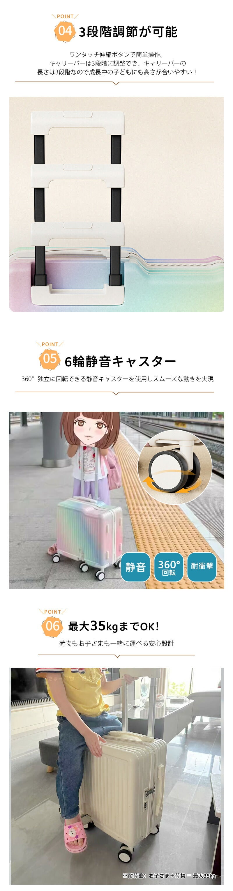 子供用 キャリーケース 乗れる キッズ 子供 スーツケース 乗れる キッズスーツケース 子供用 スーツケース キャリーケース 20インチ キャリーバッグ 乗れるキャリー 子どもが乗れる 子供 キッズ ジュニア 軽量 大容量 キッズトラベル 旅行