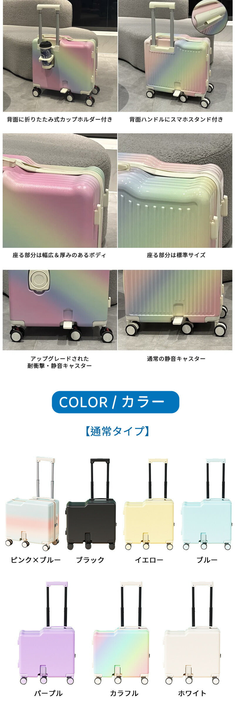 子供用 キャリーケース 乗れる キッズ 子供 スーツケース 乗れる キッズスーツケース 子供用 スーツケース キャリーケース 20インチ キャリーバッグ 乗れるキャリー 子どもが乗れる 子供 キッズ ジュニア 軽量 大容量 キッズトラベル 旅行