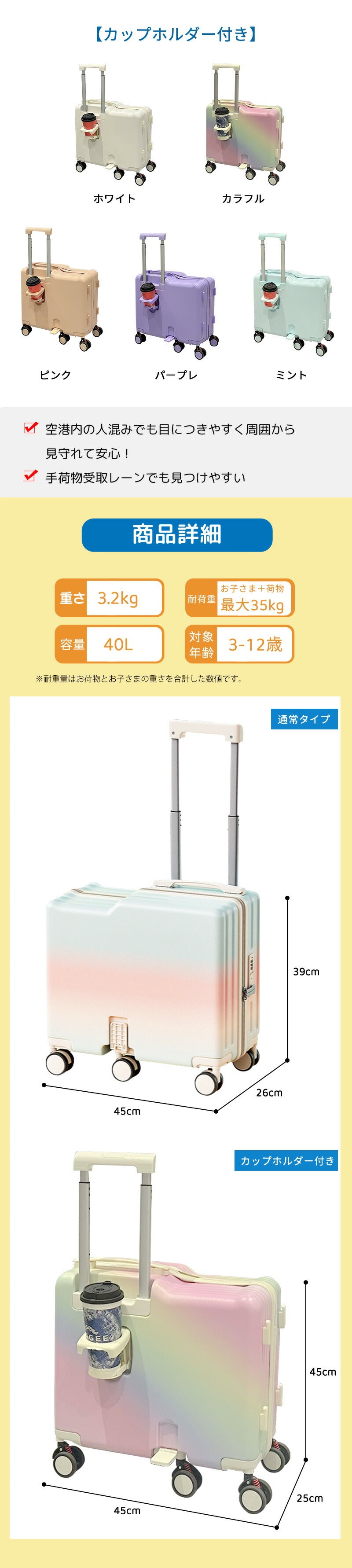 子供用 キャリーケース 乗れる キッズ 子供 スーツケース 乗れる キッズスーツケース 子供用 スーツケース キャリーケース 20インチ キャリーバッグ 乗れるキャリー 子どもが乗れる 子供 キッズ ジュニア 軽量 大容量 キッズトラベル 旅行