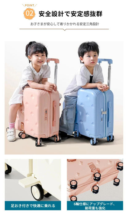 子供用 キャリーケース 乗れる キッズ 子供 スーツケース 乗れる キッズスーツケース 子供用 スーツケース キャリーケース 20インチ キャリーバッグ 乗れるキャリー 子どもが乗れる 子供 キッズ ジュニア 軽量 大容量 キッズトラベル 旅行