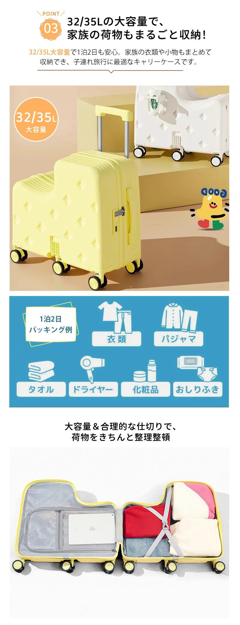子供用 キャリーケース 乗れる キッズ 子供 スーツケース 乗れる キッズスーツケース 子供用 スーツケース キャリーケース 20インチ キャリーバッグ 乗れるキャリー 子どもが乗れる 子供 キッズ ジュニア 軽量 大容量 キッズトラベル 旅行