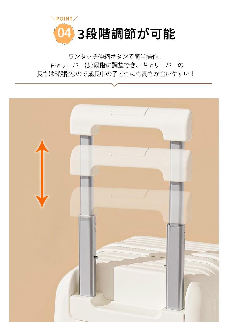 子供用 キャリーケース 乗れる キッズ 子供 スーツケース 乗れる キッズスーツケース 子供用 スーツケース キャリーケース 20インチ キャリーバッグ 乗れるキャリー 子どもが乗れる 子供 キッズ ジュニア 軽量 大容量 キッズトラベル 旅行